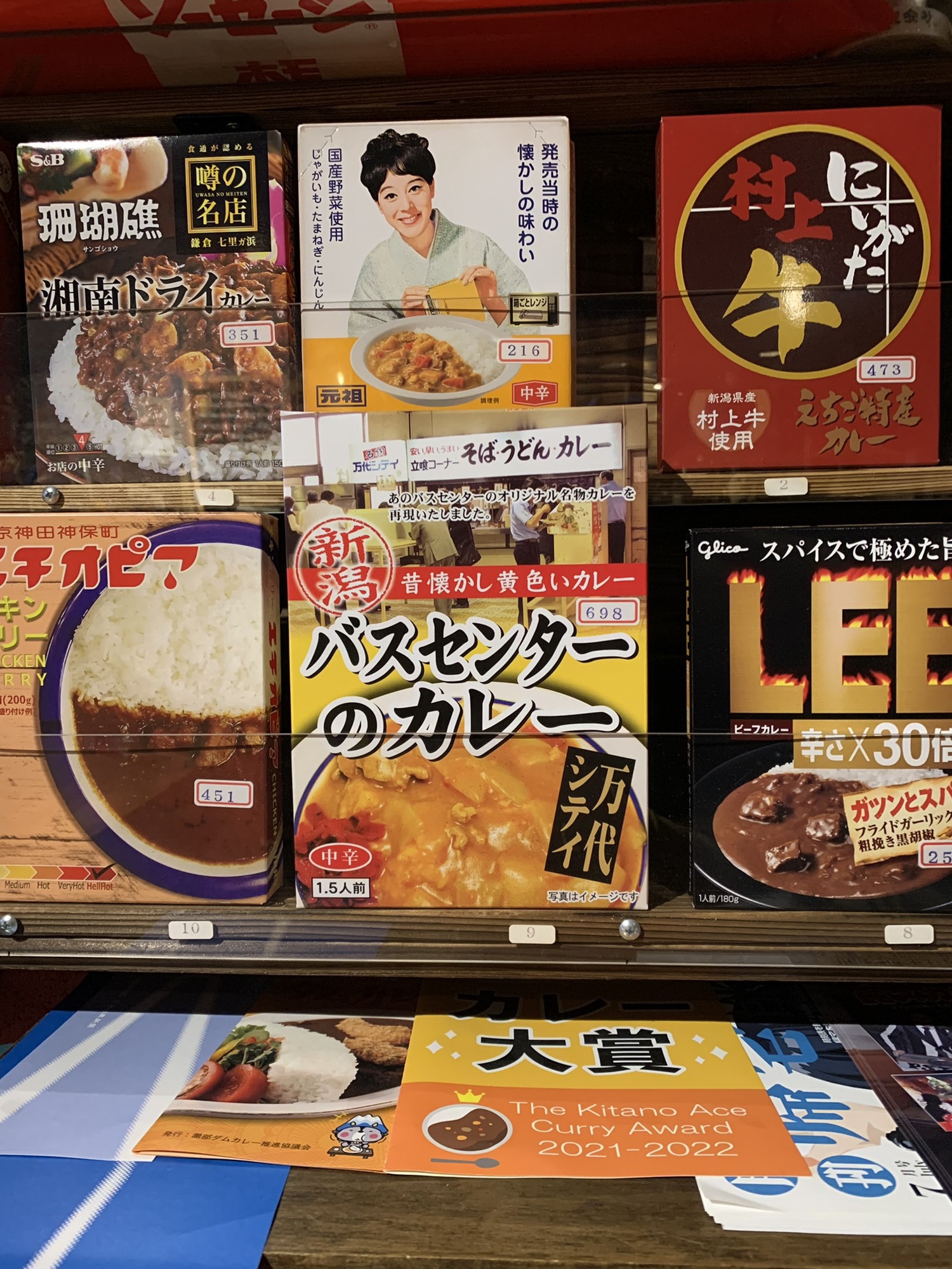 大相撲が始まれば「国技館カレー」の登場です🍛2024/11/10(日) | 新夜食堂エニシング