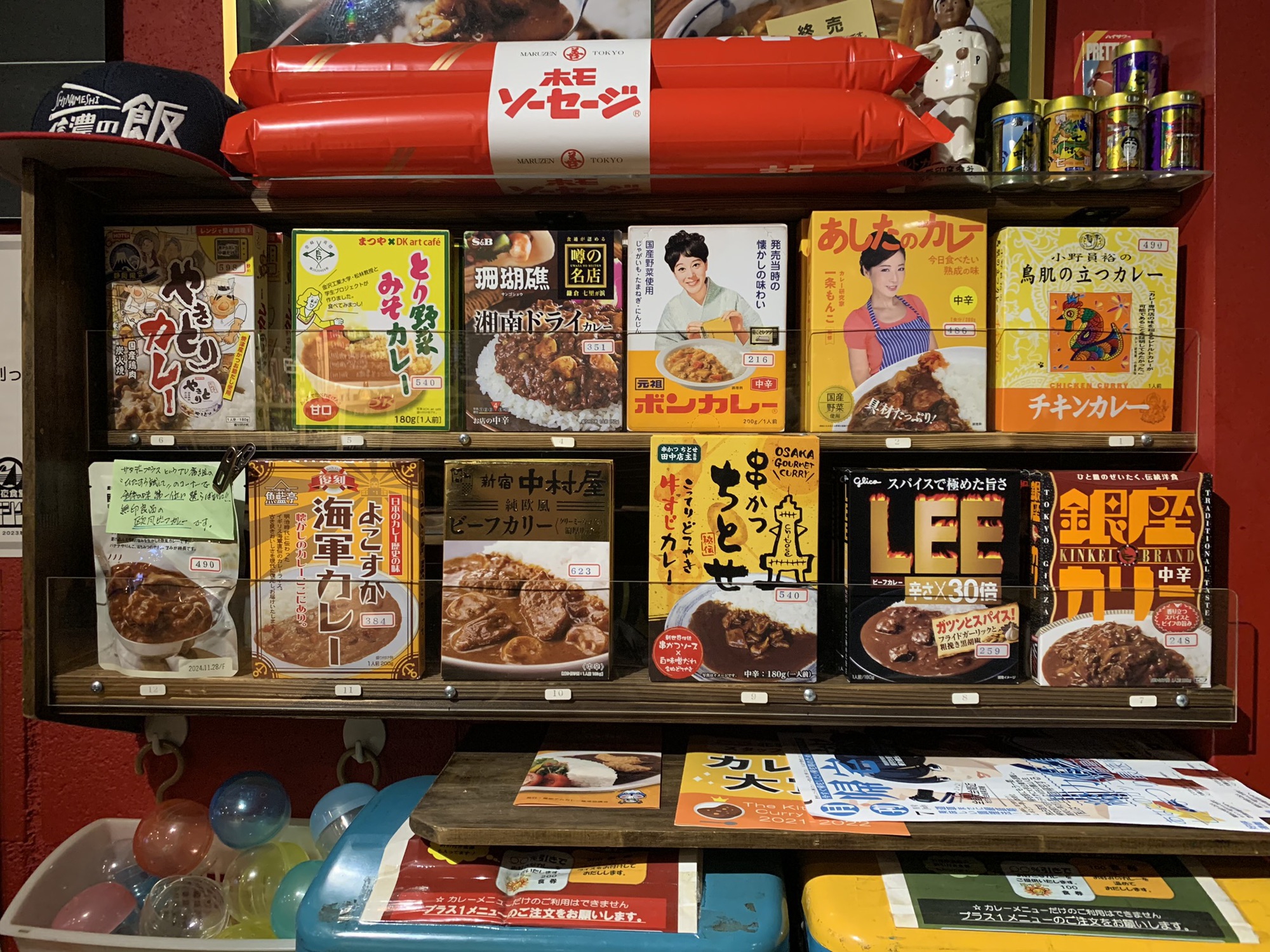 国技館カレー🍛横綱北の富士カレー🍛さぁどっち？2024/5/12(日) | 新夜