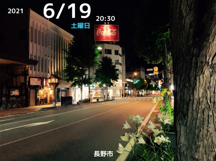 カレーのターメリックは別名 ウコン っス 21年6月第3週目の土曜日 新夜食堂エニシング カレーのターメリックは別名 ウコン っス 21年6月第3週目の土曜日 新夜食堂エニシング