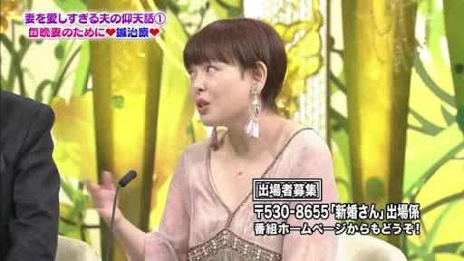 メディア 出演 朝倉東洋医学研究室 メディア 出演 朝倉東洋医学研究室