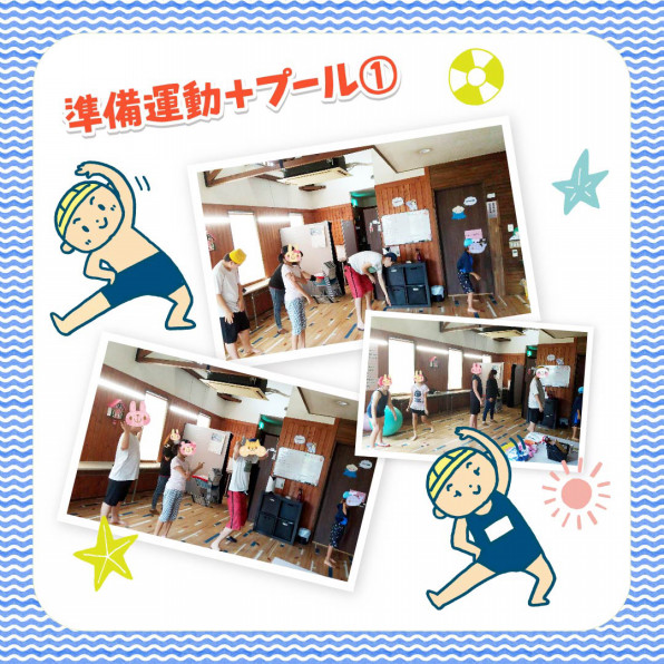 準備運動 プール 愛知県一宮市の放課後等デイサービス ことだま 準備運動 プール 愛知県一宮市の放課後等デイサービス ことだま