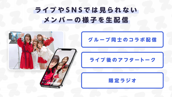 ももいろクローバーzをはじめとしたスターダスト プラネット所属 アイドル全集合のデジタルエンターテインメントサービス スタコミュ の提供開始 Oen Official Website