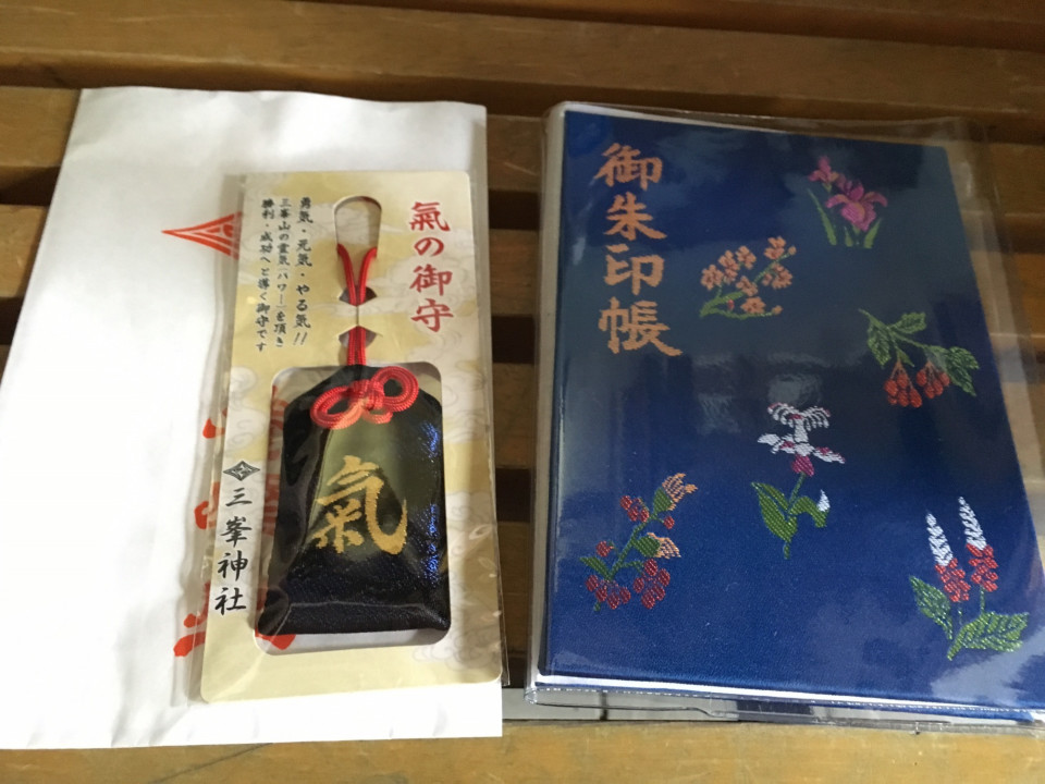 三峰神社 徒然塵鳴館 三峰神社 徒然塵鳴館