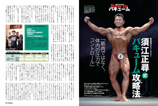 News ページ1 株式会社プッシュアップ