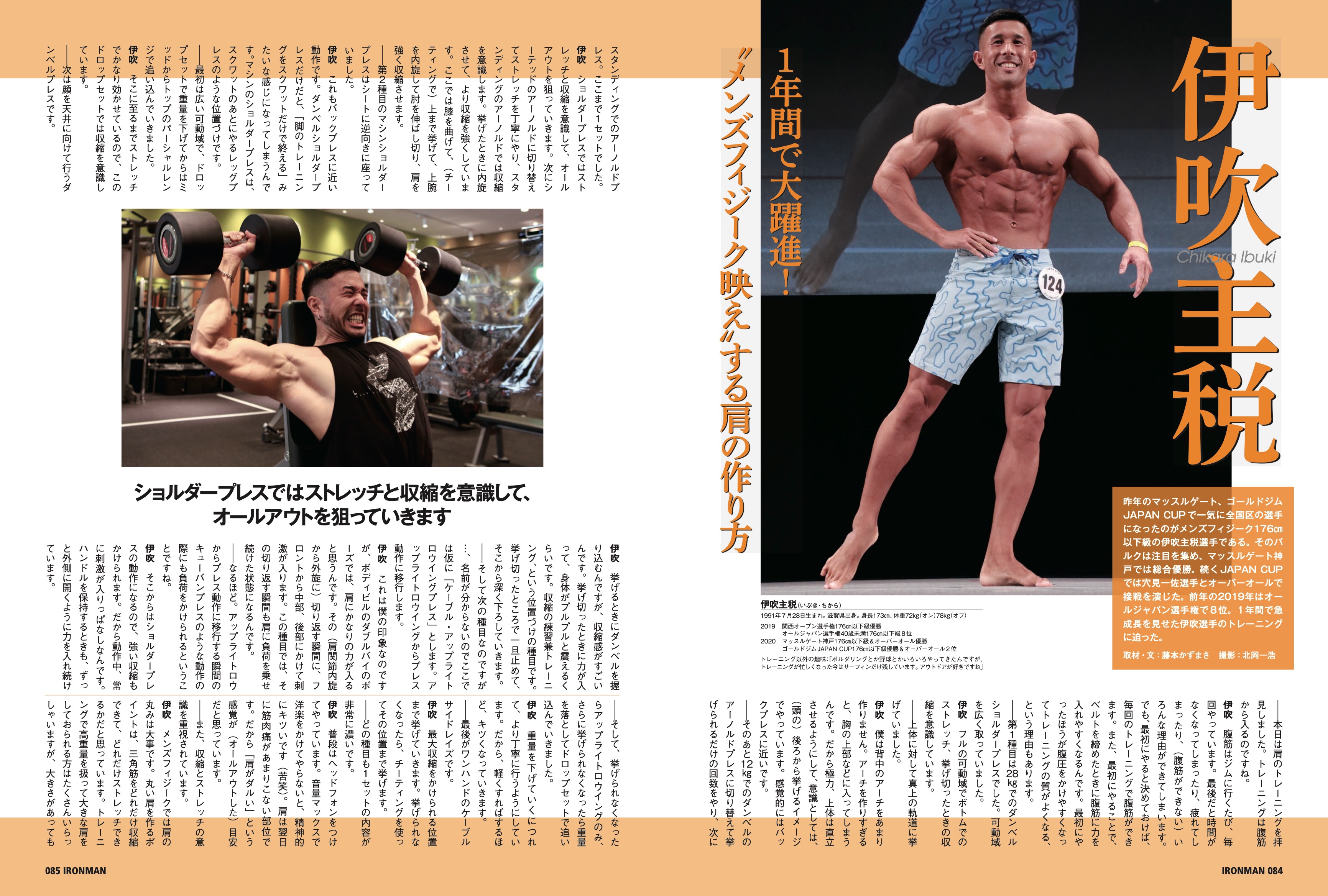 News ページ1 株式会社プッシュアップ