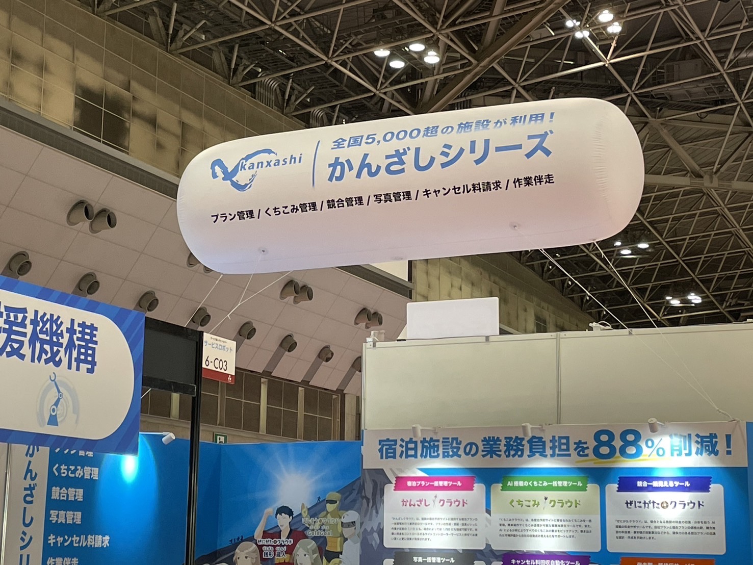 値下げ。格安中古短期使用　イベント　アドバルーン　丸玉セット・　ｗ１８０ｃｍ丸？、Ｈ（Ｌ）４０ｍ、文字用ネット・係留ロープ付きセット。使用感極少。へリウムガスボンベ用接続金具（ガス風船にも使用できます。）速い方優先でおつけします。別売品に付き売約済みの場合ご容赦ください。 　 値下げ。格安中古短期使用 イベント アドバルーン 丸玉セット