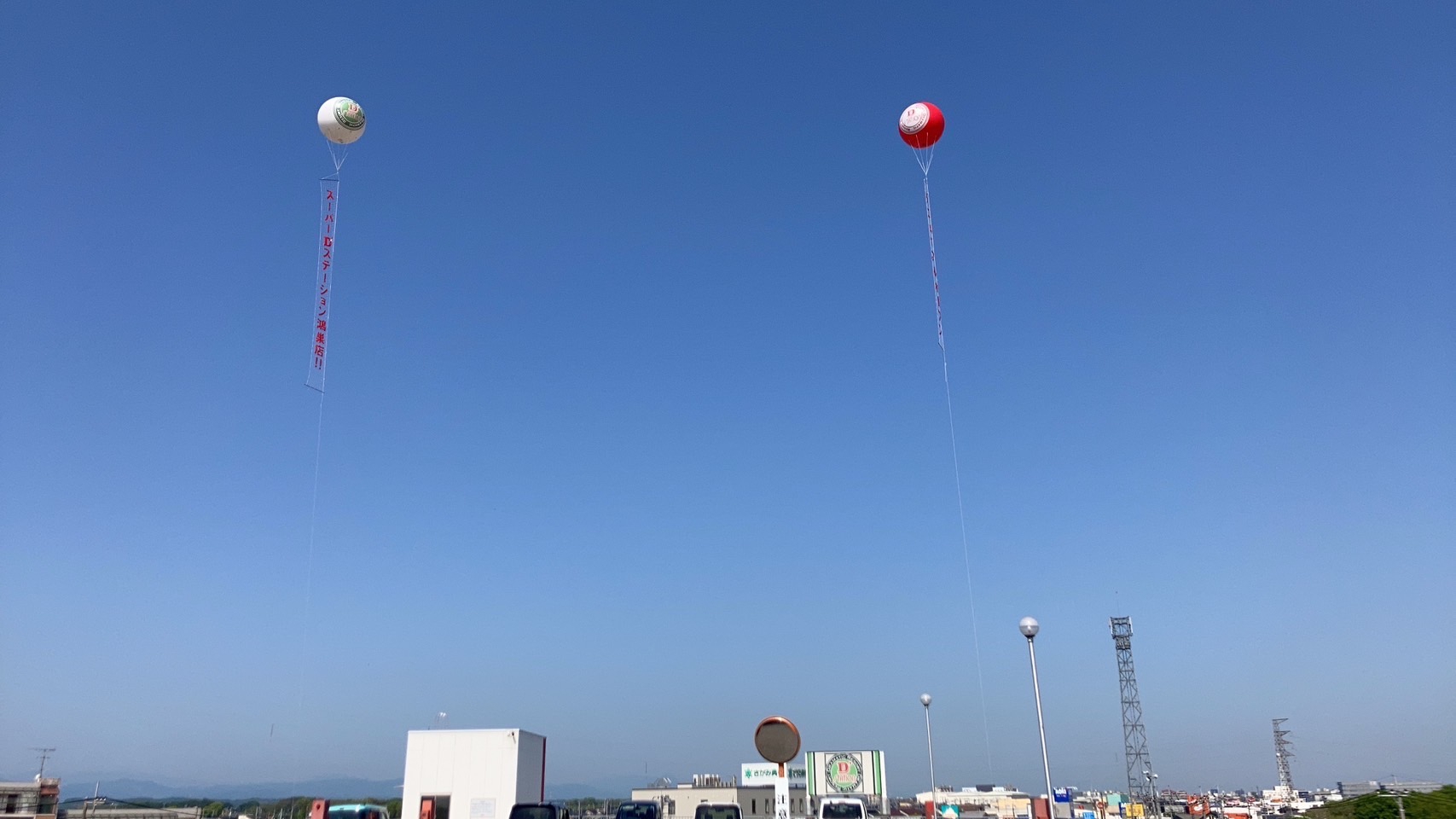 飛行船型アドバルーン 副業にしてみませんか？