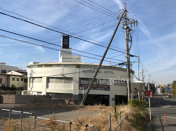 改装 緑区有松 ２軒のホテルがリニューアル ナゴラブ