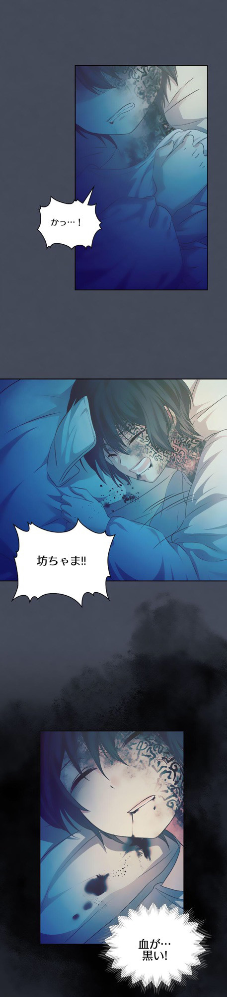 漫画翻訳 公爵家のメイドに憑依しました19話後半 漫画翻訳 異世界系翻訳漫画 漫画翻訳 公爵家のメイドに憑依しました19話後半 漫画翻訳 異世界系翻訳漫画