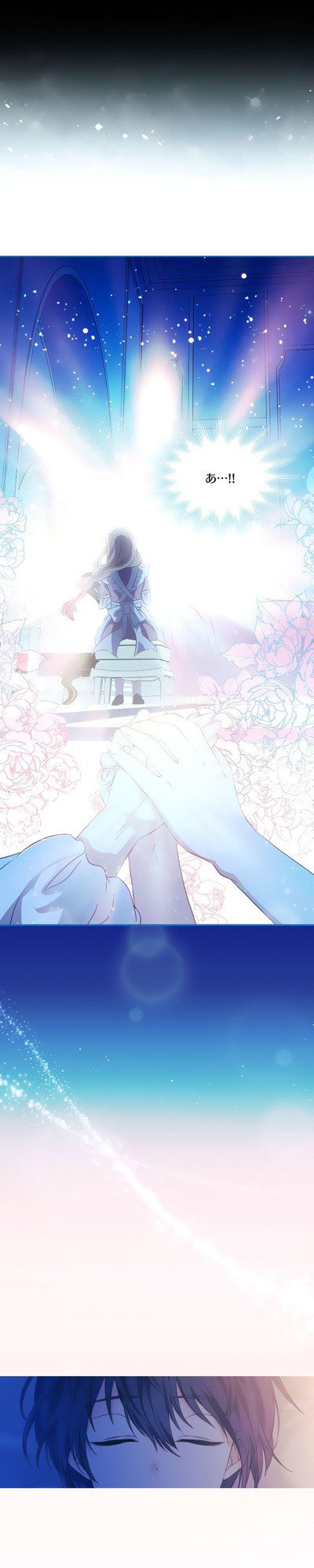 漫画翻訳 公爵家のメイドに憑依しました話後半 漫画翻訳 異世界系翻訳漫画 漫画翻訳 公爵家のメイドに憑依しました話後半 漫画翻訳 異世界系翻訳漫画