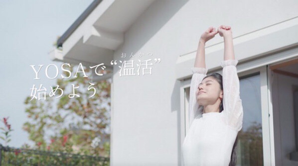 yosa AIRZEE（YOSAPARK | YOSA PARK Merci） 