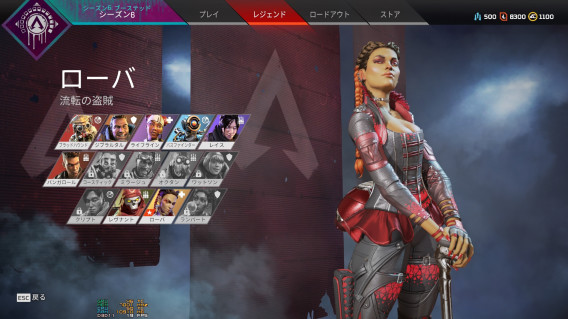 Apex Legends Part2 フェイトさんの何か