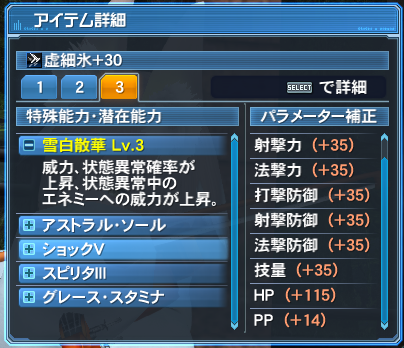 Pso2 私の武器 ユニット一覧など フェイトさんの何か Pso2 私の武器 ユニット一覧など フェイトさんの何か