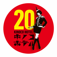 マリアンヌと男たち】開催決定致しました | キノコホテル OFFICIAL SITE