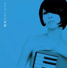 DISCOGRAPHY | キノコホテル OFFICIAL SITE