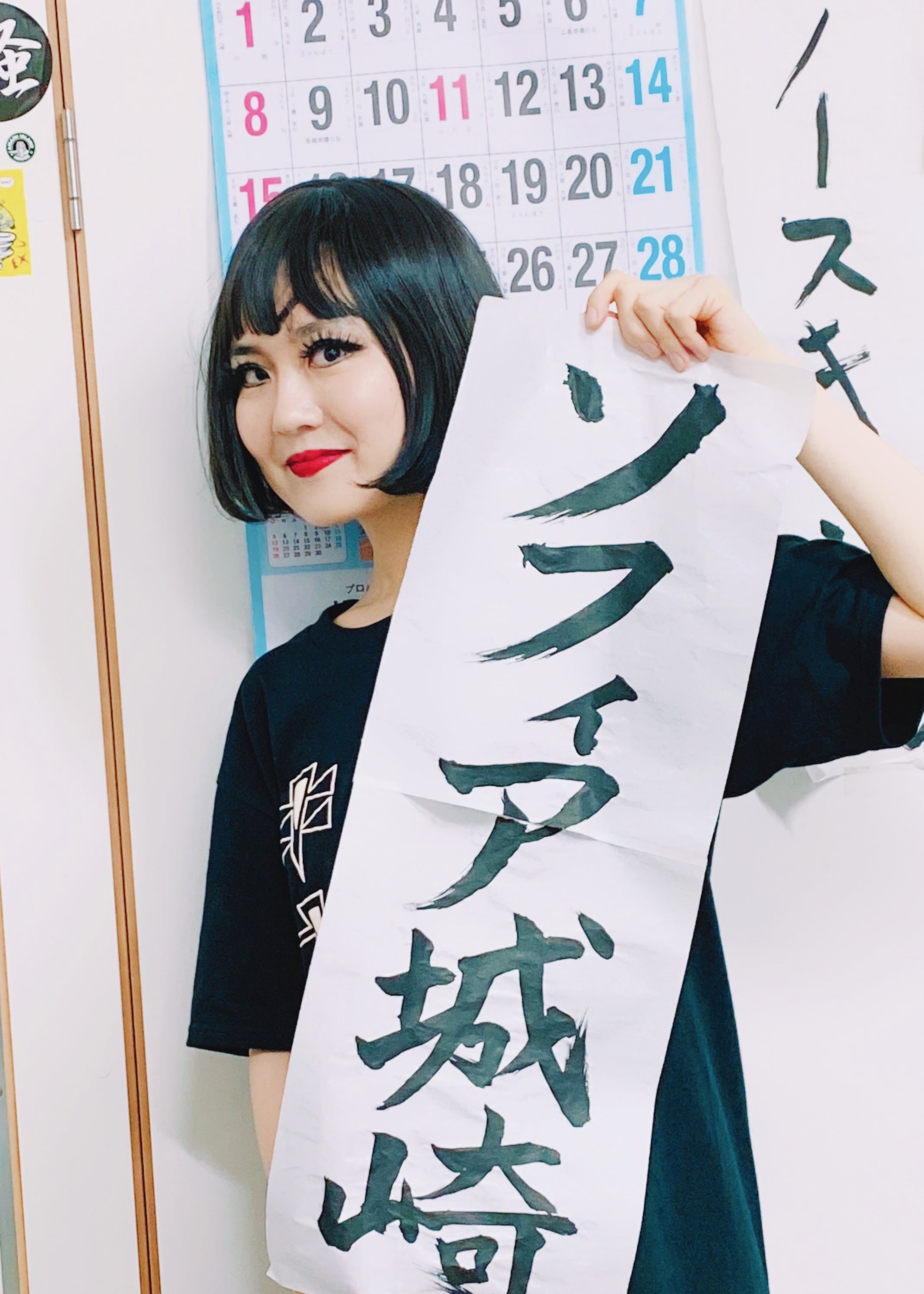 新従業員のご紹介 キノコホテル Official Site