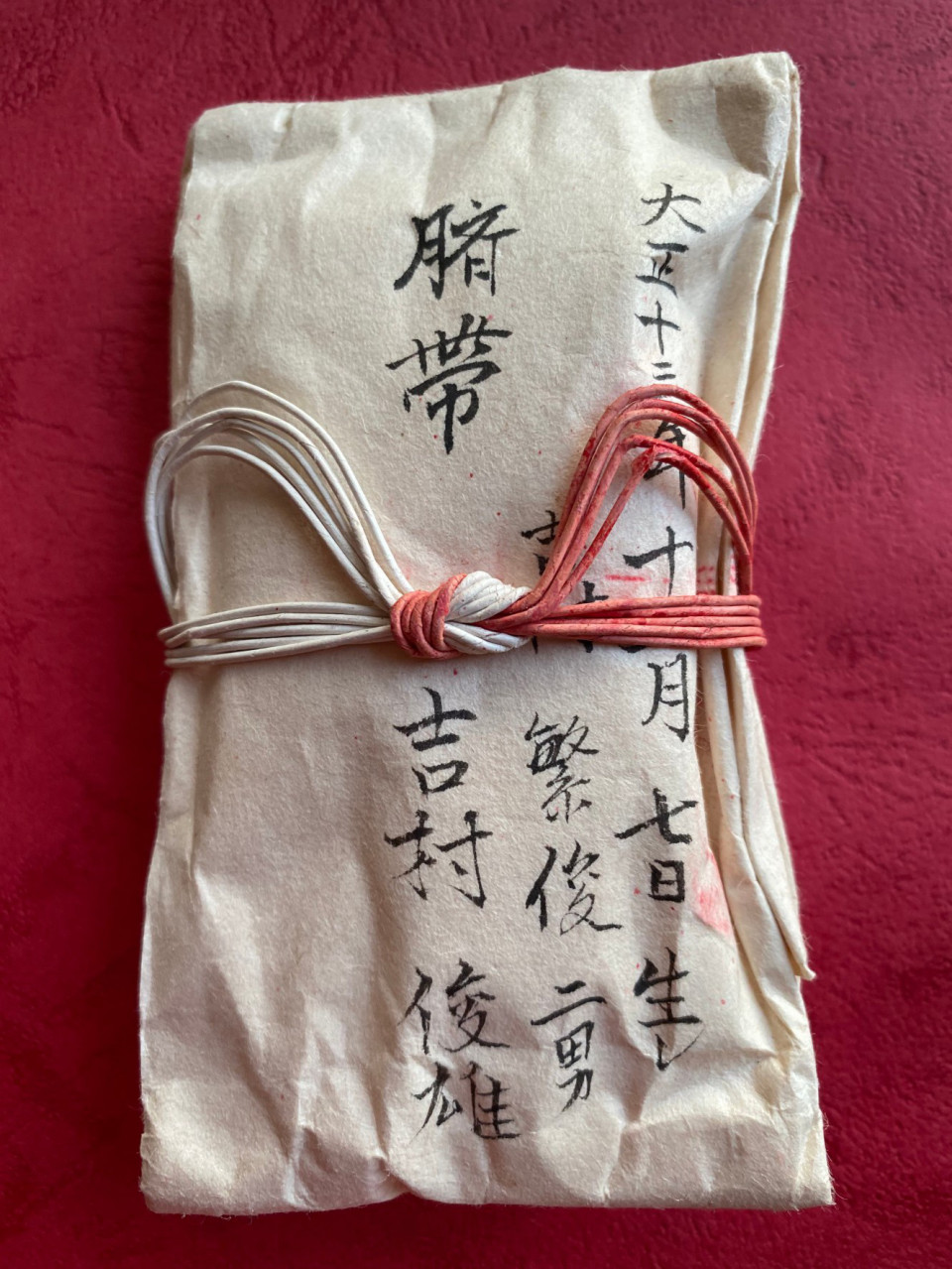 12月7日は 登志夫の誕生日 河竹登志夫 Official Site