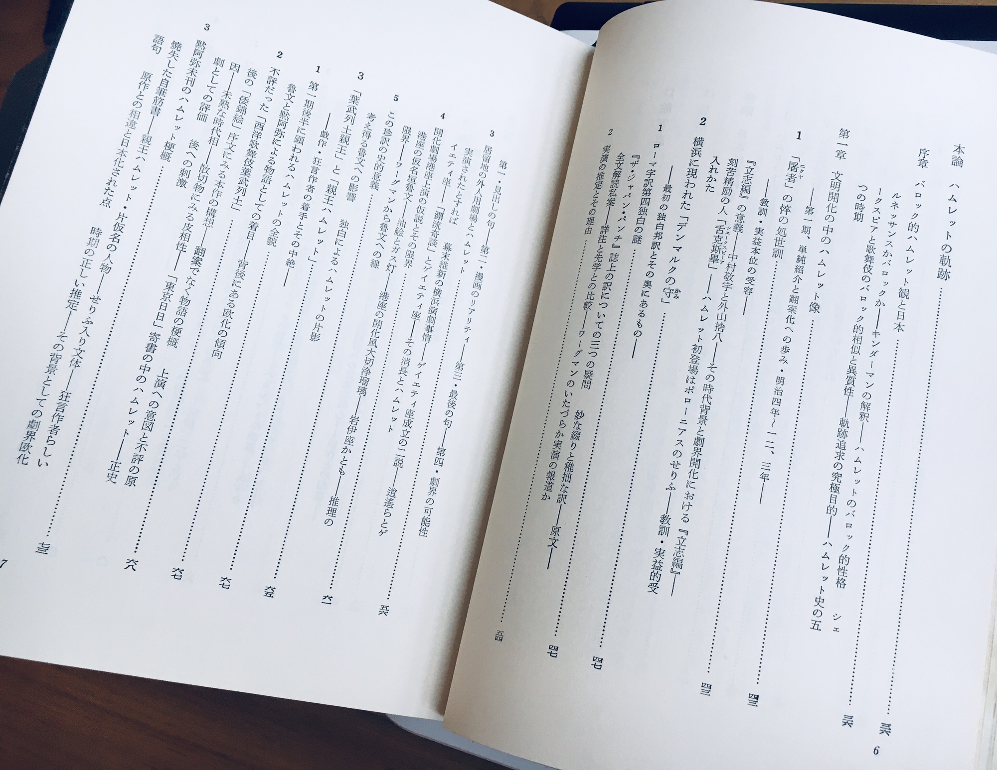 日本のハムレット 河竹登志夫 Official Site