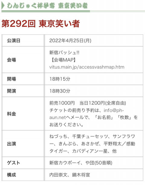 新宿カウボーイ Official Website の記事一覧 ページ5