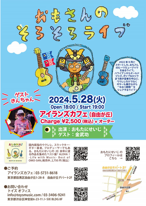 オーダー作品ページ③ つまらなく