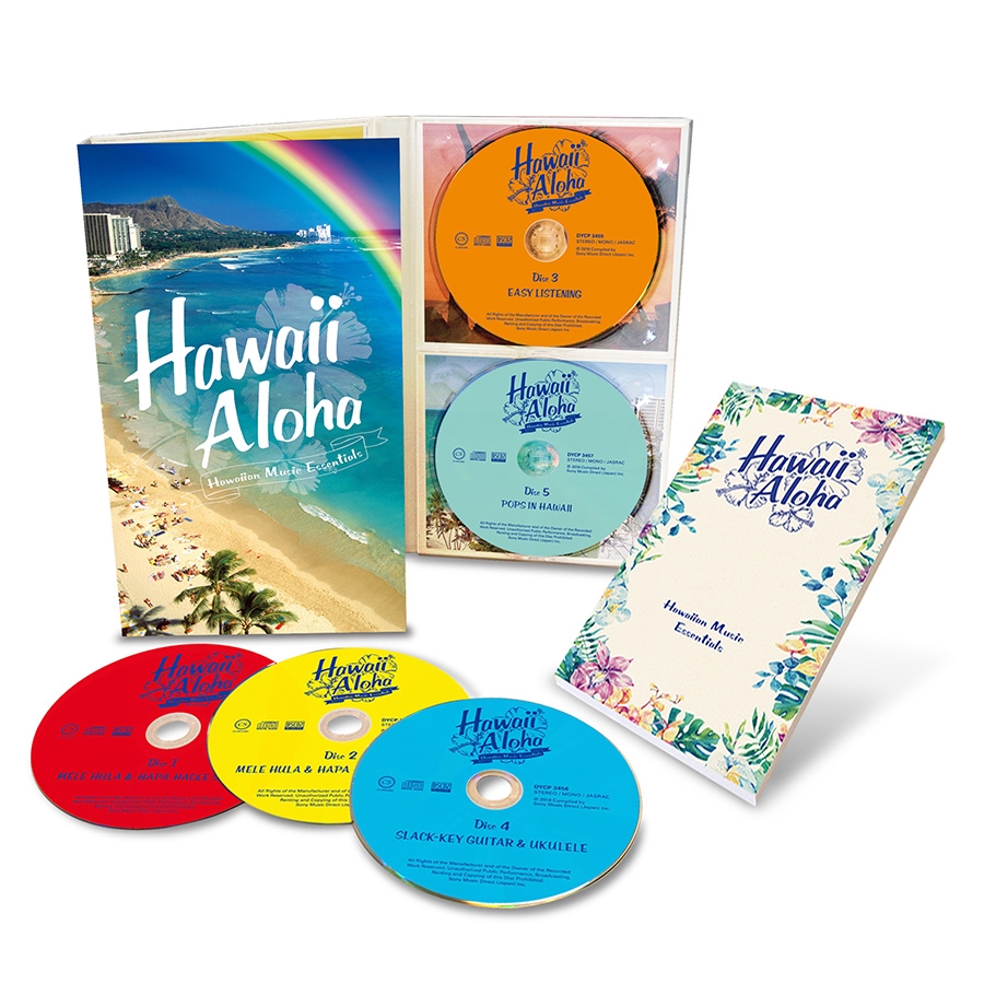 HAWAIIAN MELE CD-BOX