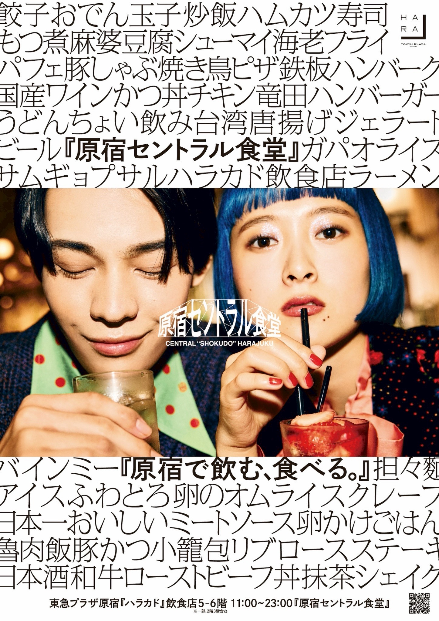 WORKS | AMAIWANA OFFICIAL SITE