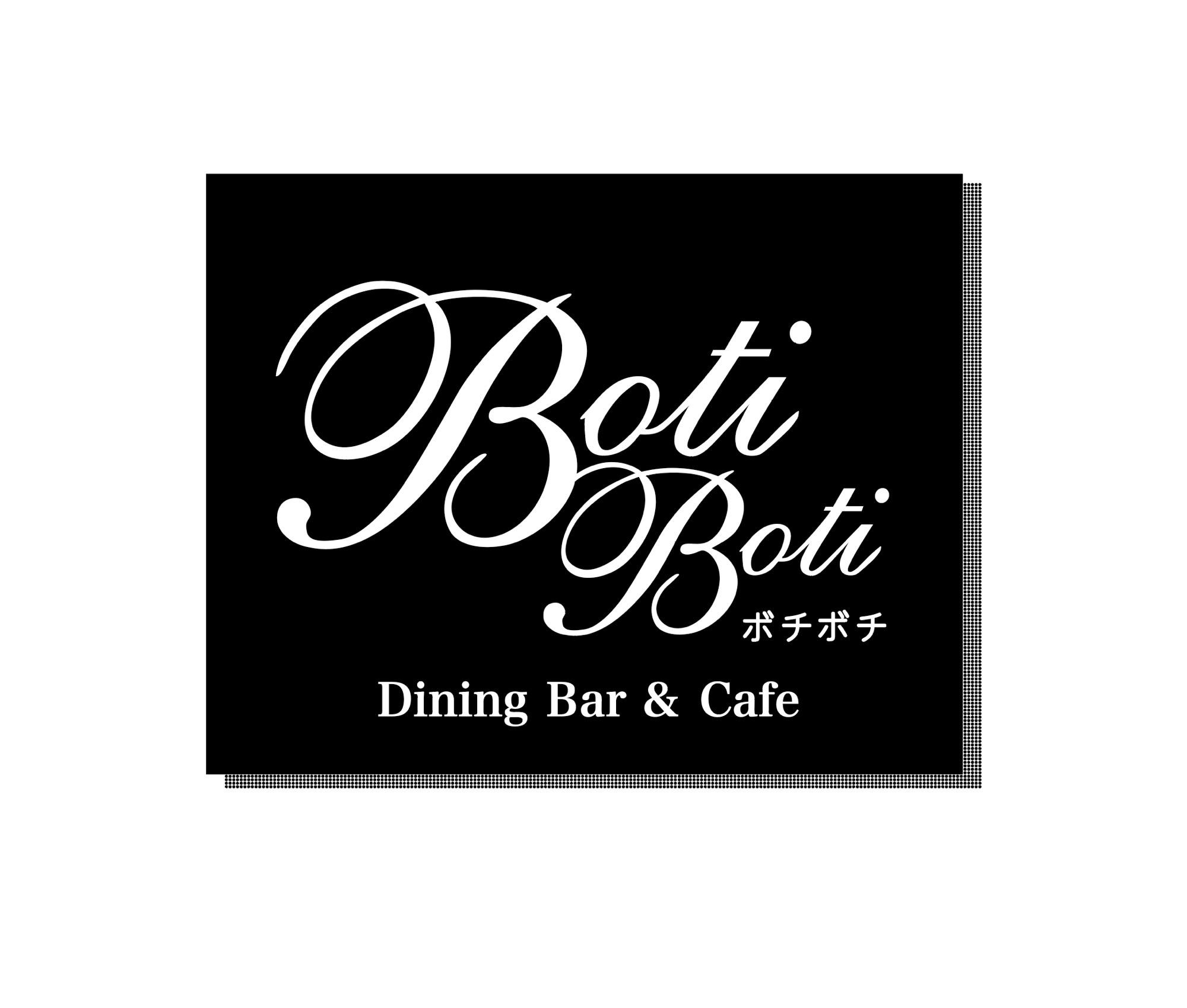 Sound Bar BotiBoti