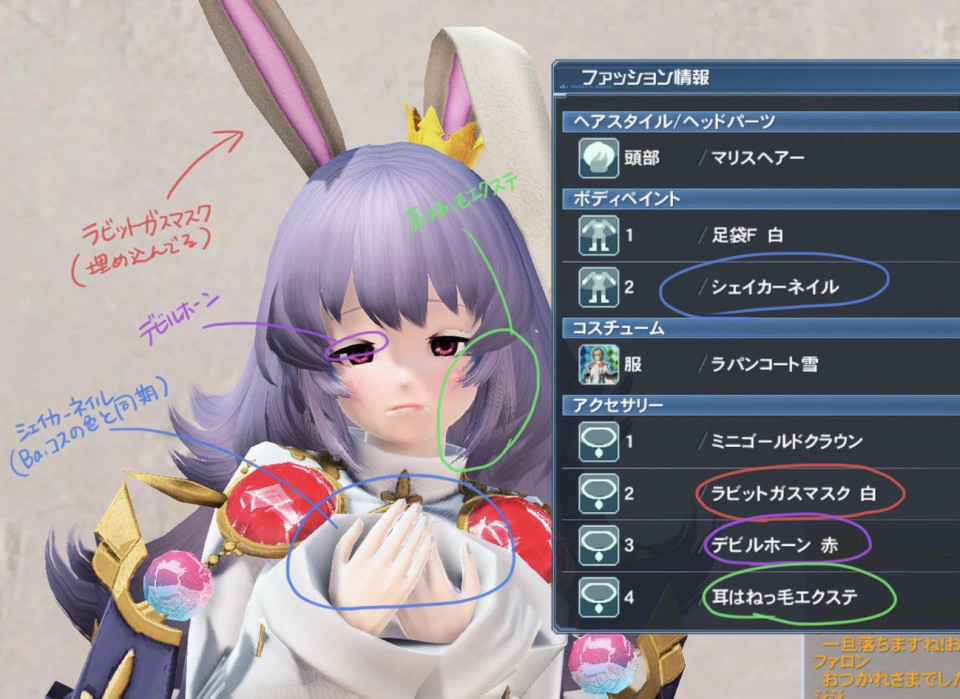 チムイベ予定のお知らせ ミノリ Uriel Familiar チムイベ予定のお知らせ ミノリ Uriel Familiar
