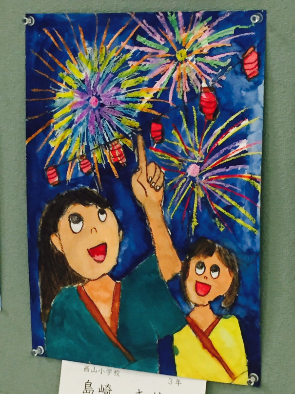 夏の生活 表紙絵展 Chinari Web