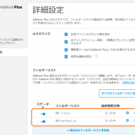 PCでテレビを見る TVTest その2 | 物好きな人のきまぐれ