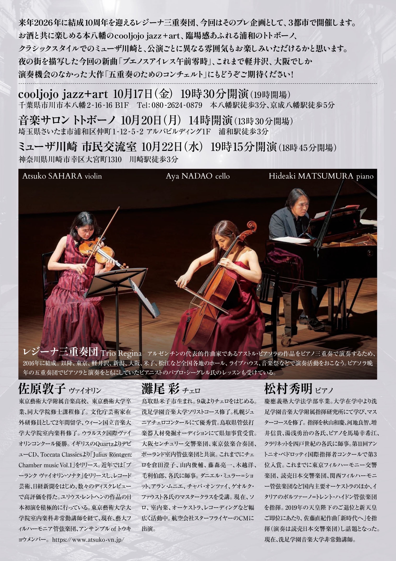 【中古】 風の弦音 詩集/鉱脈社/阿久根敦子 蛍日和: 小谷野敦小説集 | 小谷野敦 |本 | 通販 | Amazon
