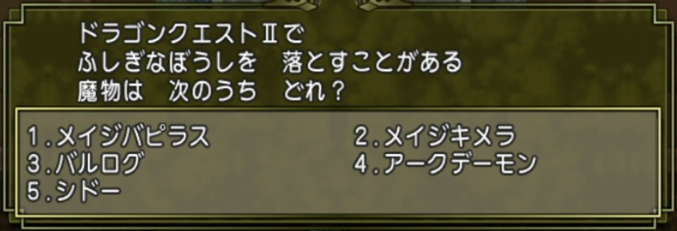 祝祭にいってきました 悠久のキズナ 祝祭にいってきました 悠久のキズナ