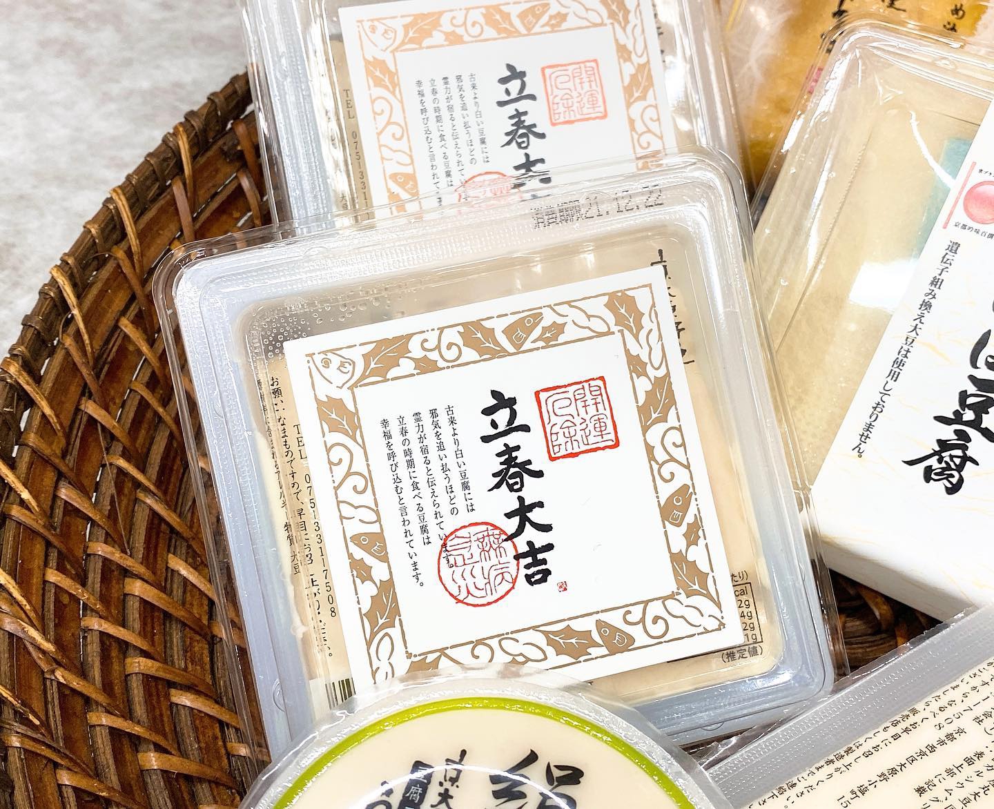豆腐 胡麻豆腐 | 商品ラインナップ | 豆吉郎(とうきちろう)