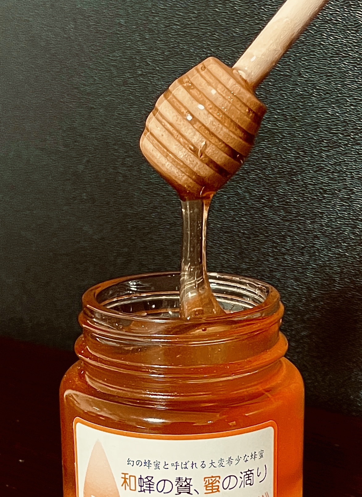 360g×2 蜂蜜　和蜂　ハチミツ　日本ミツバチ　奈良県　和蜜