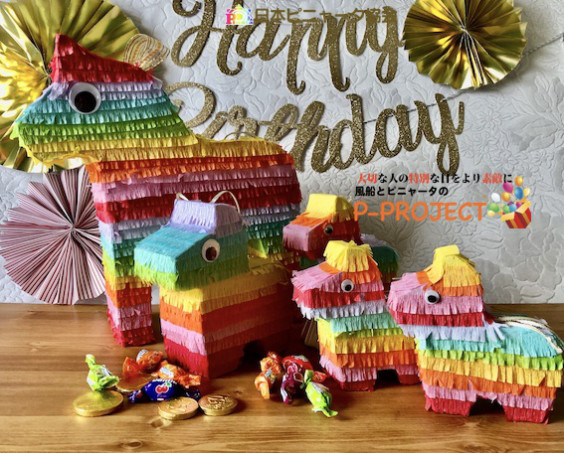 ピニャータ教室 ギフト 通販 P Project