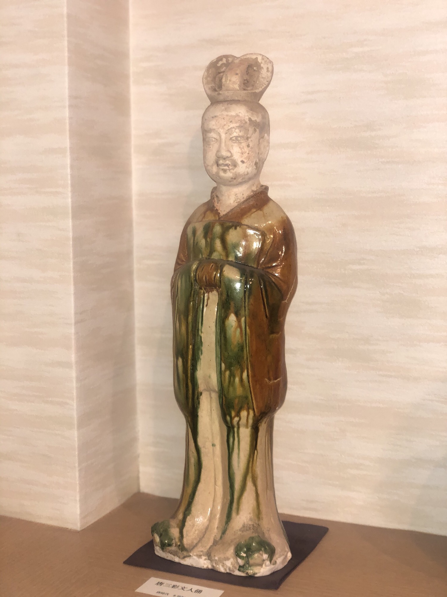 横山美術骨董店