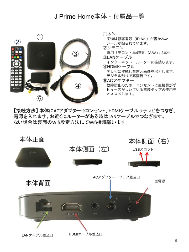 ジャンクテレビ、テレビスタンド、コード、リモコン、説明書 シャープ テレビ 4K液晶テレビ 50V型 4T-C50FL1 壁寄せテレビ