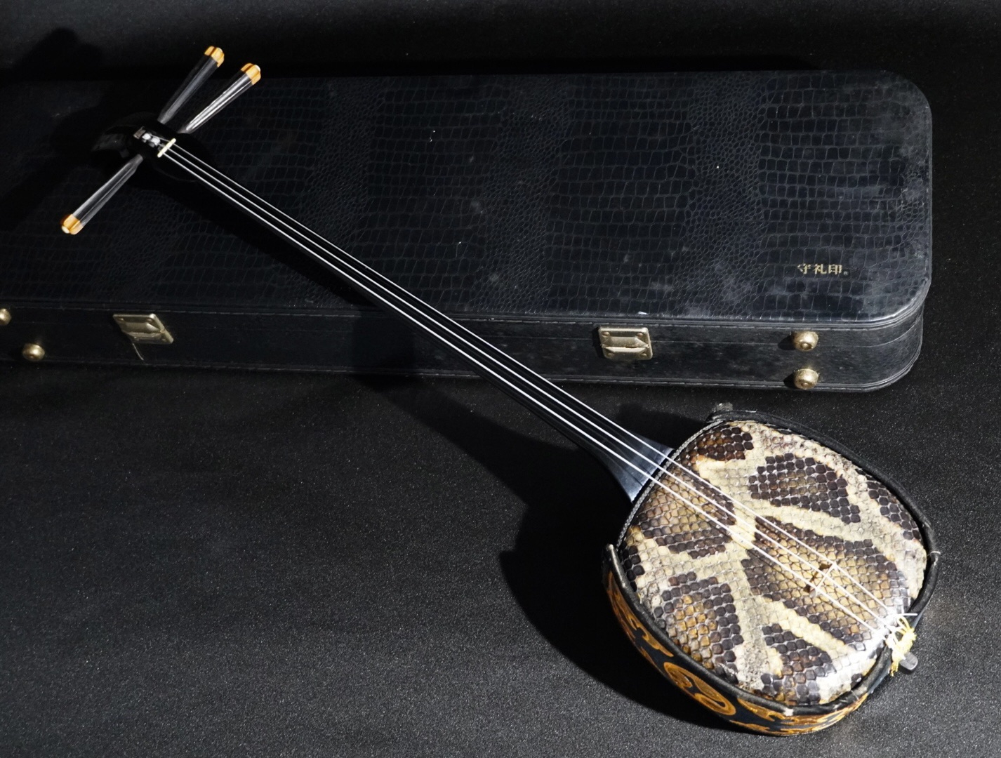 守礼印 三線