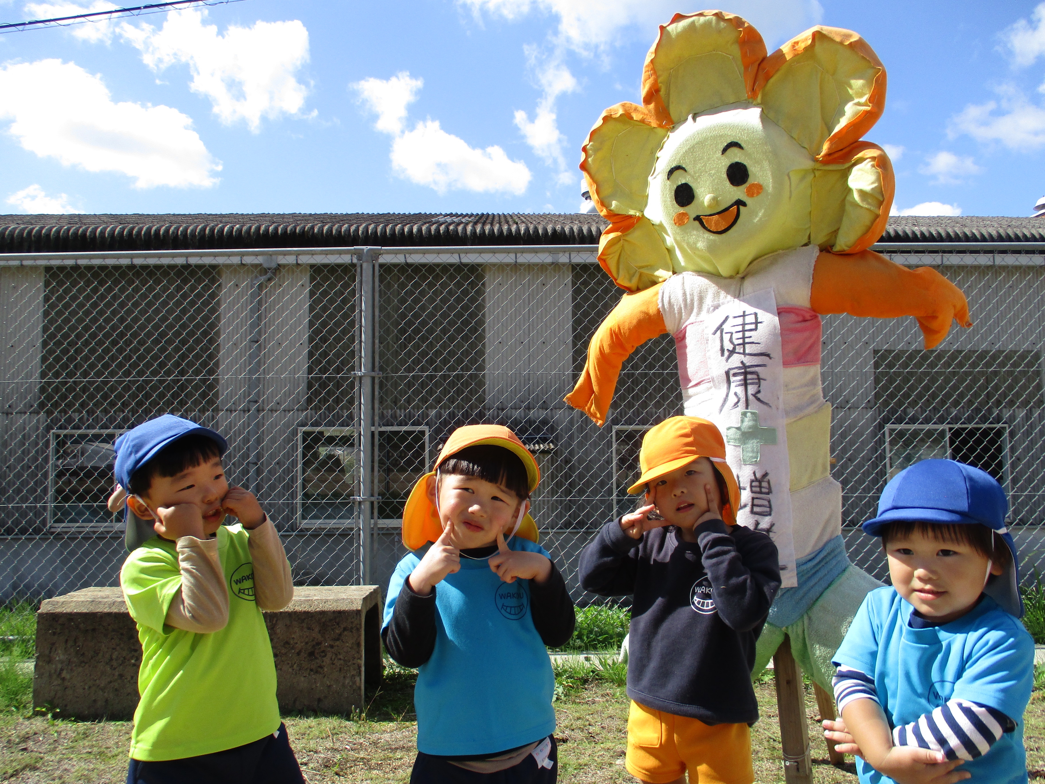 かかし祭り | 和光幼稚園のスナップ