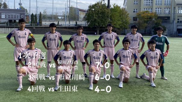 日大高校サッカー部 日大高校サッカー部