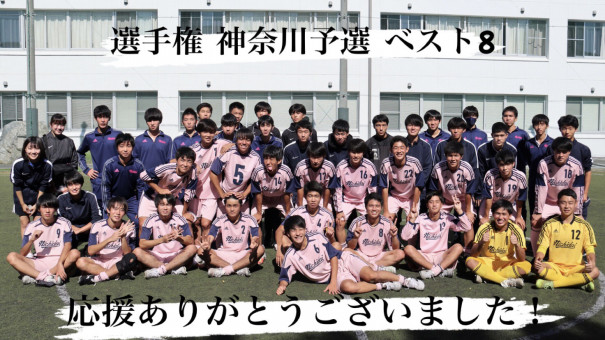 日大高校サッカー部 日大高校サッカー部