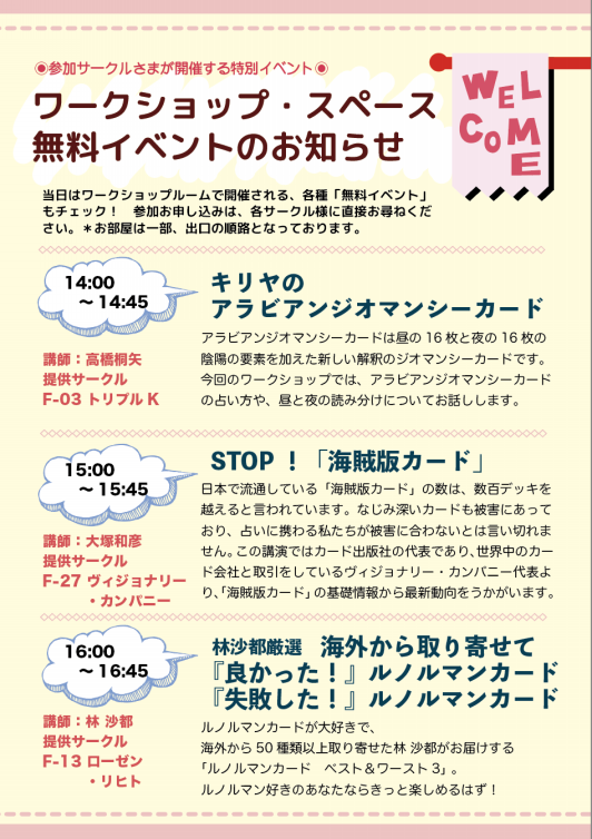 フォーチュンカード マーケット公式サイト フォーチュンカード マーケット公式サイト