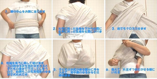 兵児帯タイプおんぶひもの使い方 おんぶひも工房 兵児帯タイプおんぶひもの使い方 おんぶひも工房