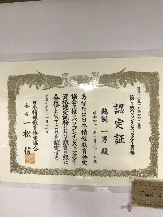 パソコンサークルタカギ パソコンサークルタカギ