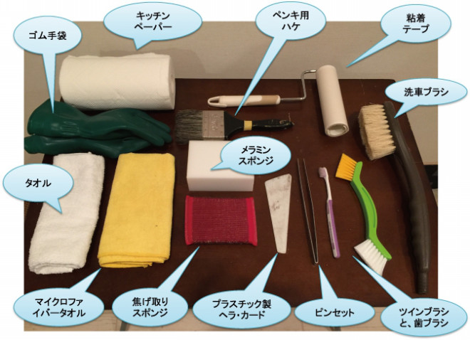 住まいの掃除用具10選！：自分の掃除スタイルにあった用具を選ぶ 