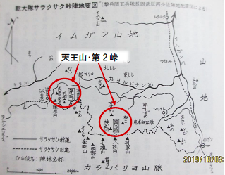 姫路歩兵第三十九聯隊 第八部 | 五郎のロマンチック歴史街道