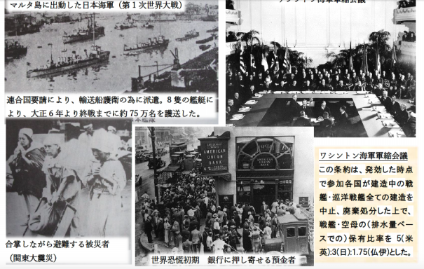 姫路歩兵第三十九聯隊 第五部 | 五郎のロマンチック歴史街道 姫路歩兵第三十九聯隊 第五部 | 五郎のロマンチック歴史街道