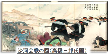 姫路歩兵第三十九聯隊 第一部 | 五郎のロマンチック歴史街道 姫路歩兵第三十九聯隊 第一部 | 五郎のロマンチック歴史街道