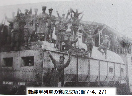 姫路歩兵第三十九聯隊 第五部 | 五郎のロマンチック歴史街道