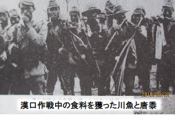 加藤隊かく戦えり 鉄5446部隊：歩兵第39連隊第3機関銃